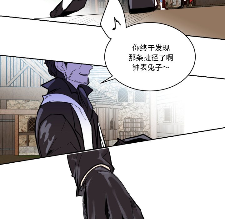 第20話 - 第21张