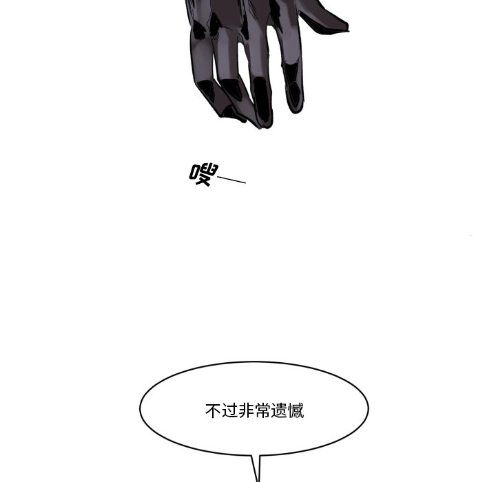 第20話 - 第22张