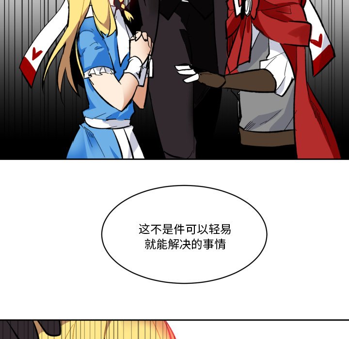 第20話 - 第24张