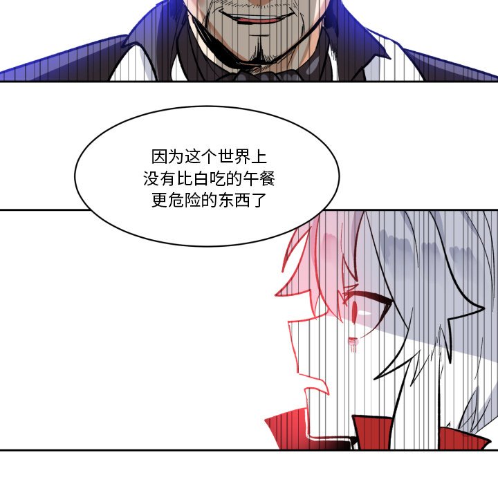 第20話 - 第26张