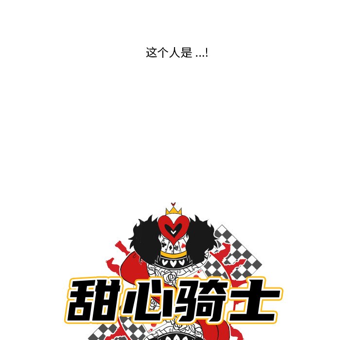 第20話 - 第27张