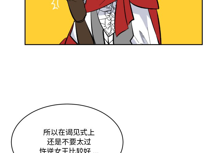 第20話 - 第3张
