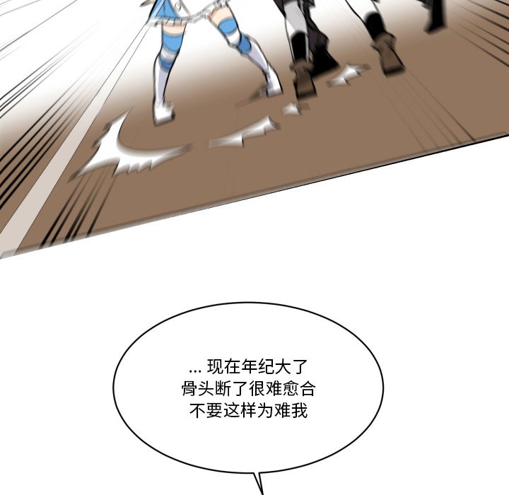 第20話 - 第30张