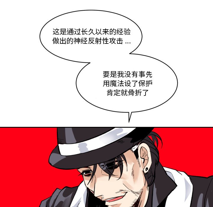 第20話 - 第32张