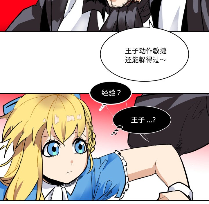 第20話 - 第33张