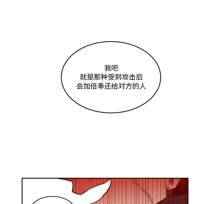 第20話 - 第34张