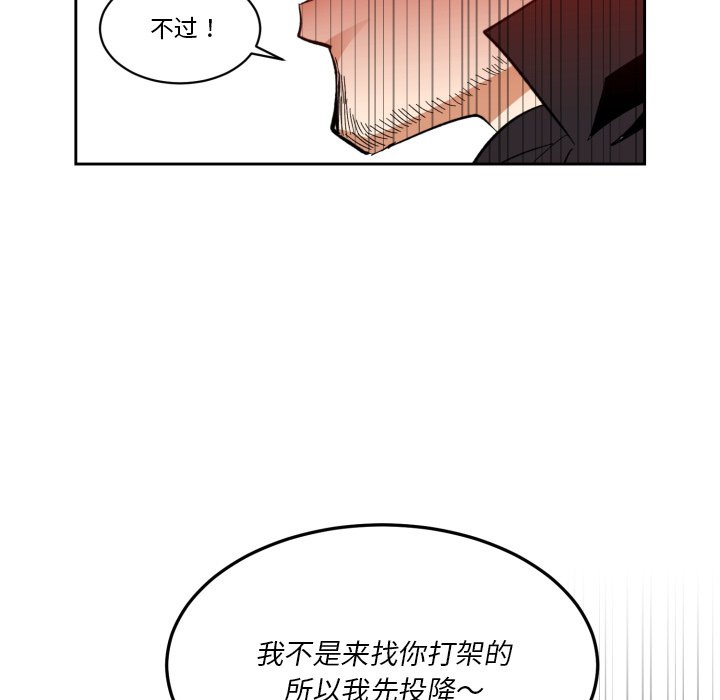 第20話 - 第35张