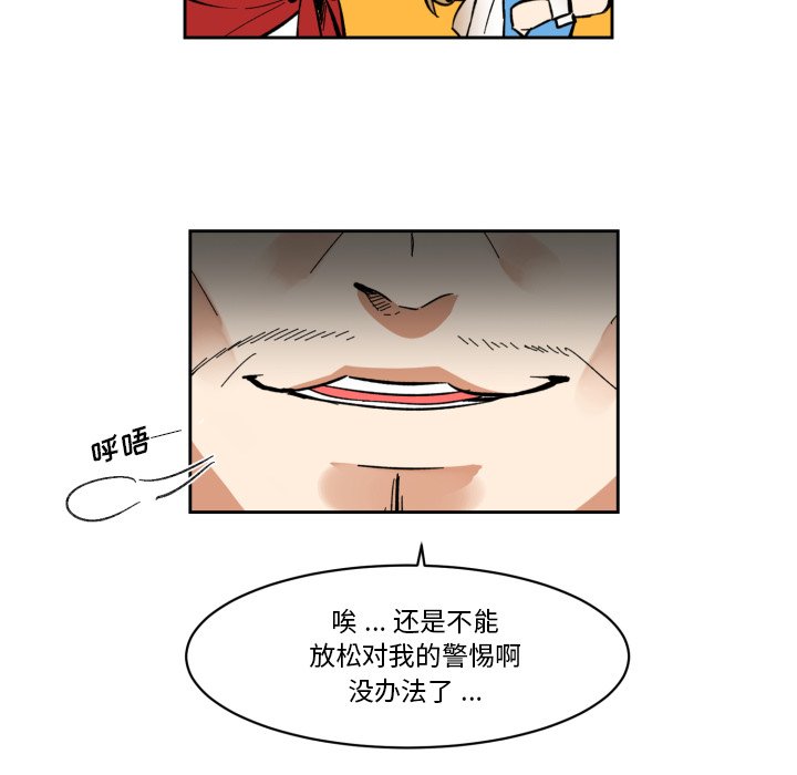 第20話 - 第40张