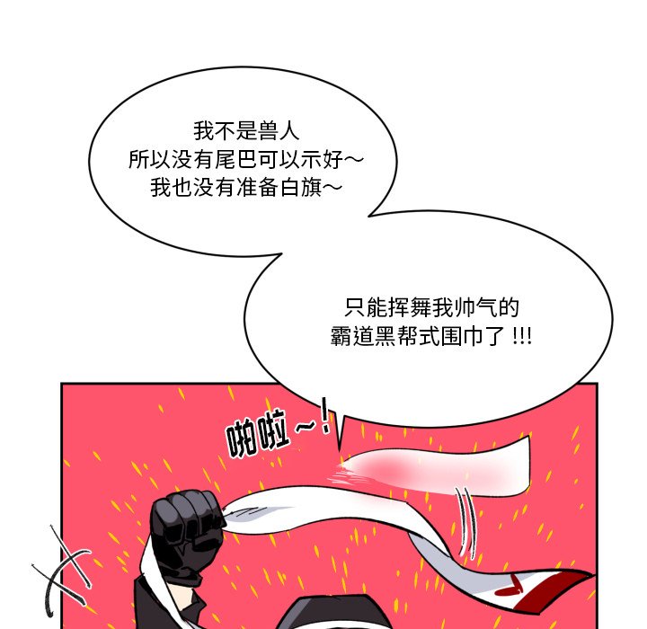 第20話 - 第41张