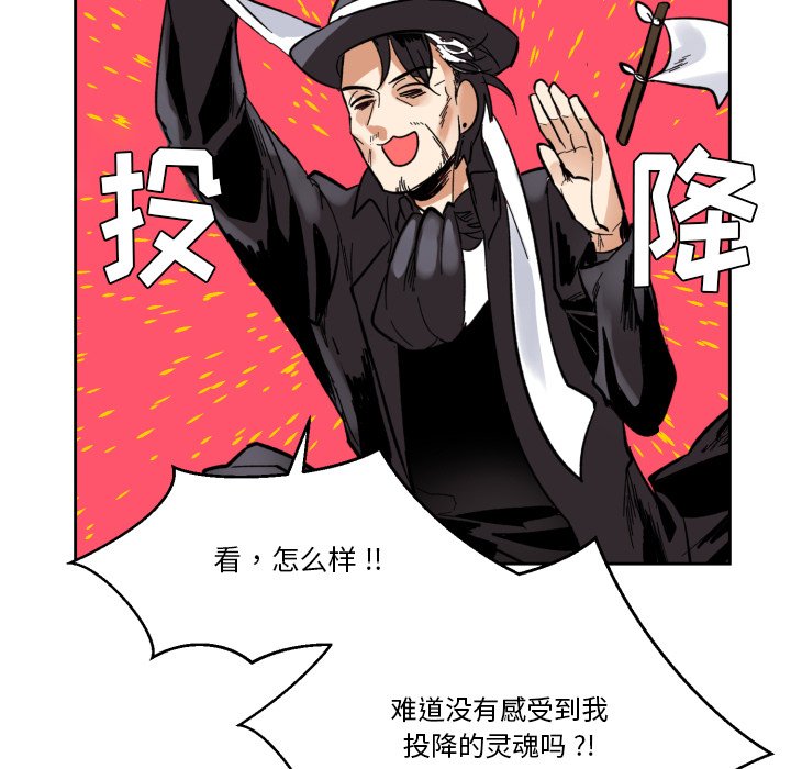 第20話 - 第42张