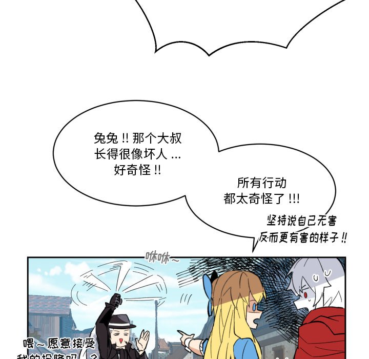 第20話 - 第43张