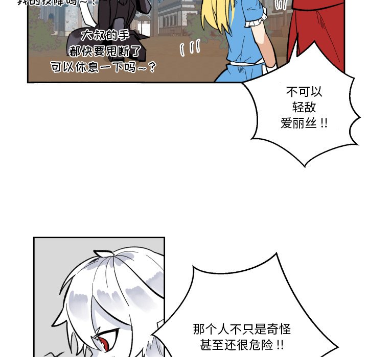 第20話 - 第44张