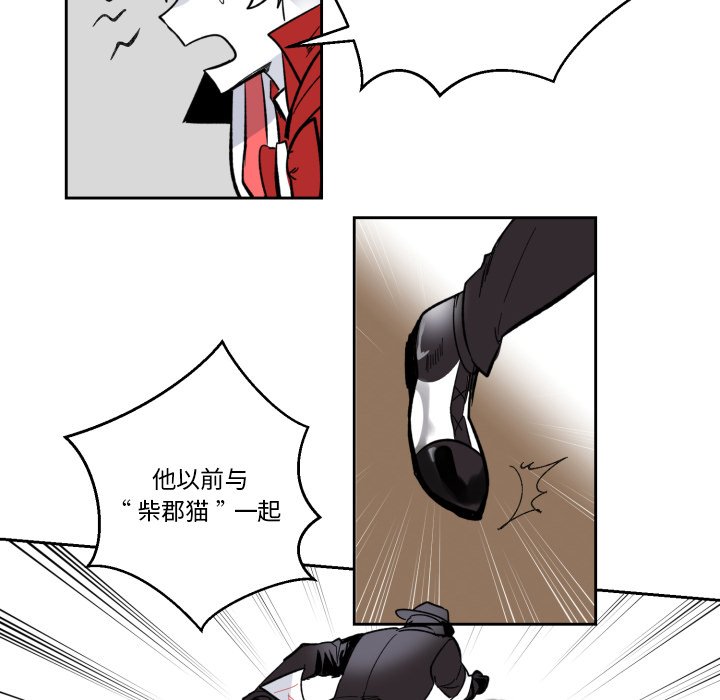 第20話 - 第45张