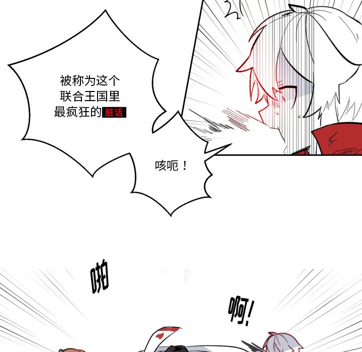 第20話 - 第47张