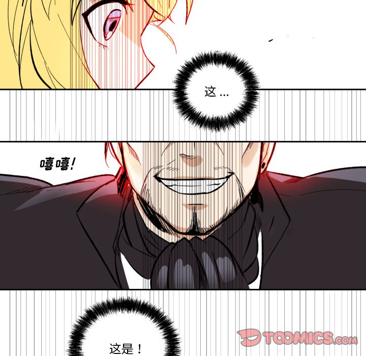 第20話 - 第49张