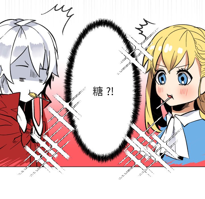 第20話 - 第51张