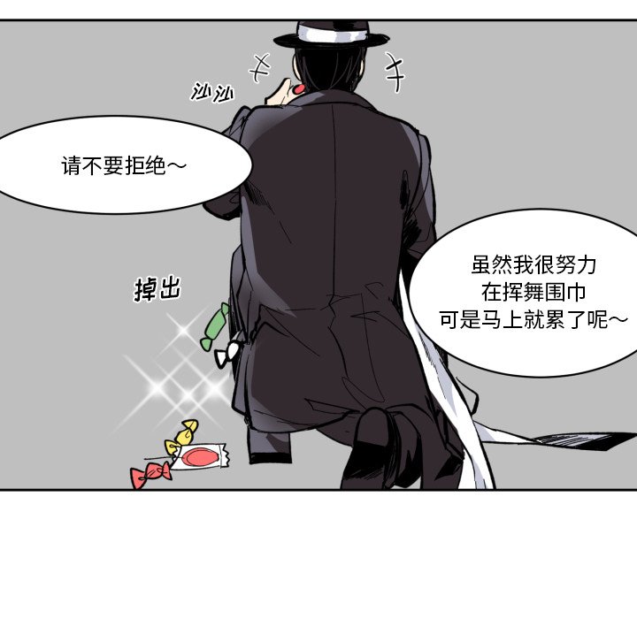 第20話 - 第52张