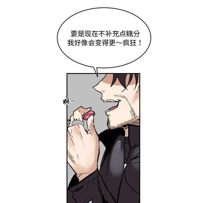 第20話 - 第53张
