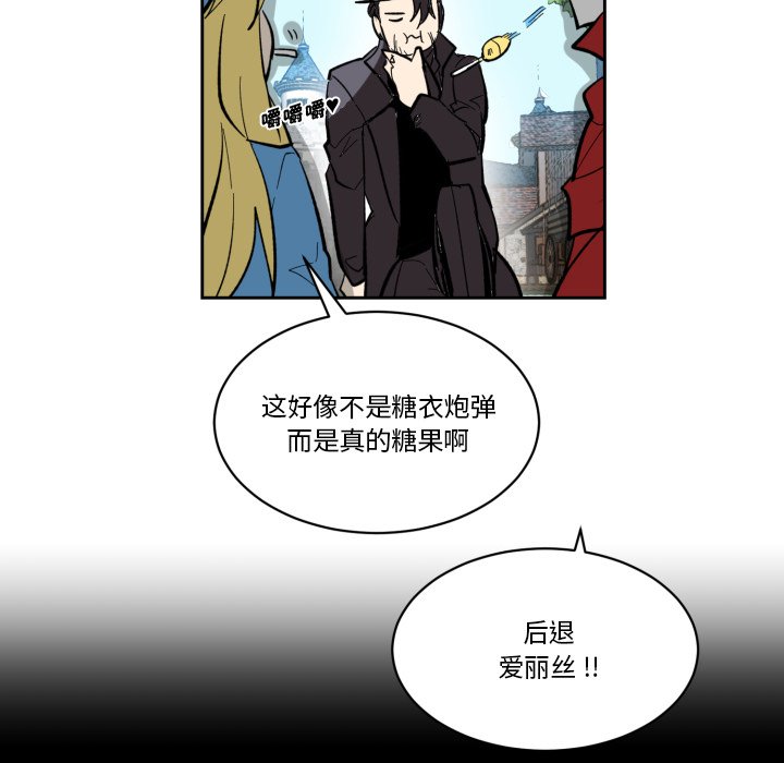 第20話 - 第55张