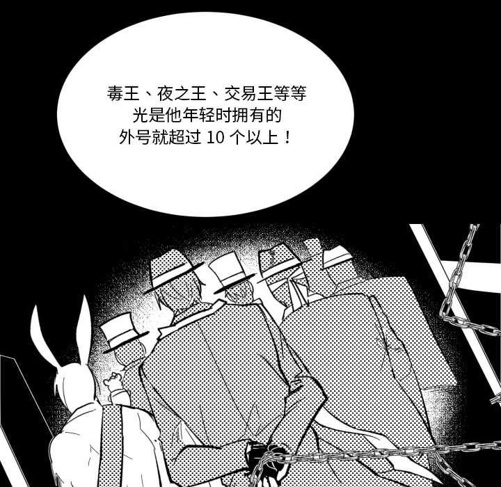 第20話 - 第56张