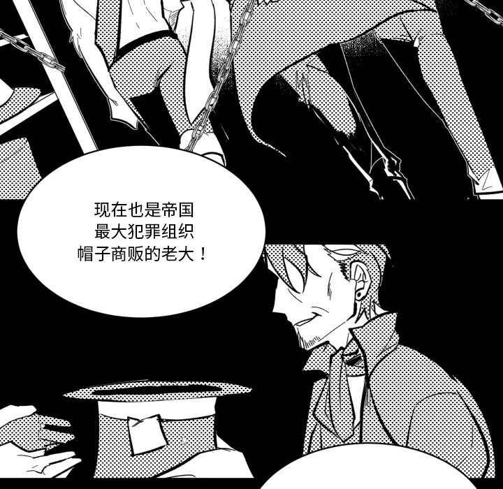 第20話 - 第57张