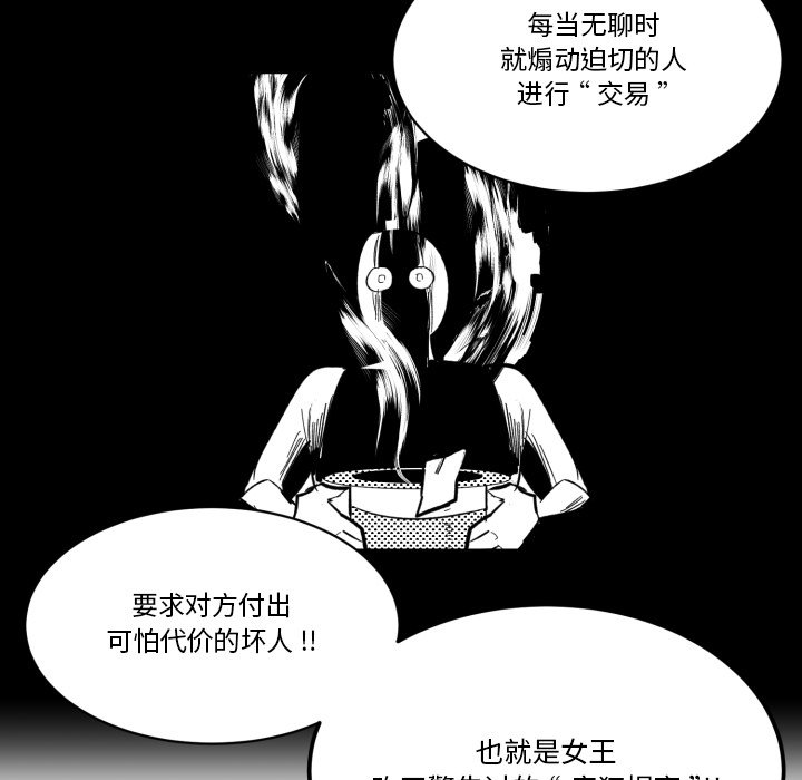 第20話 - 第58张