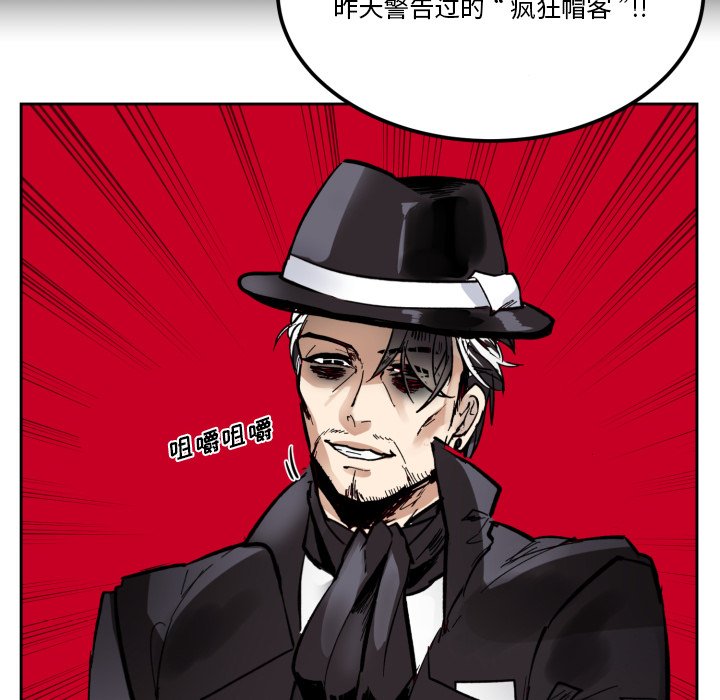第20話 - 第59张