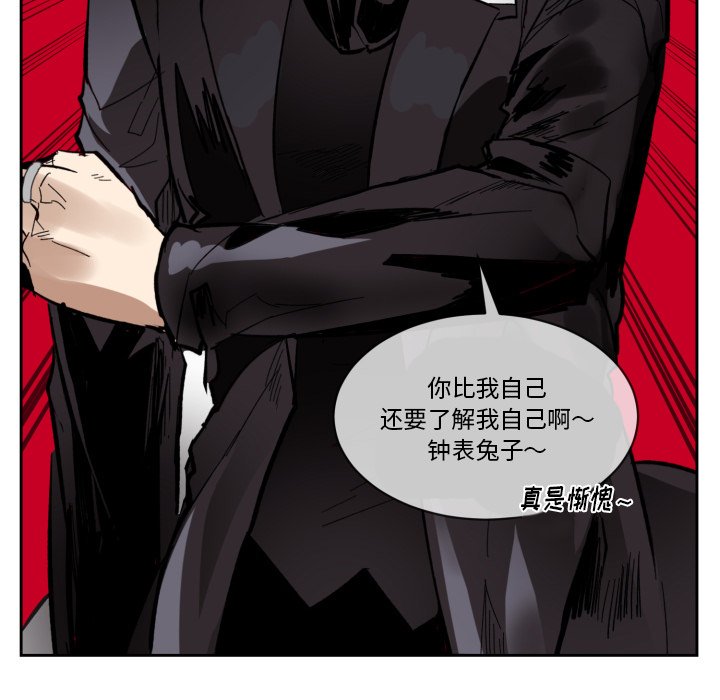 第20話 - 第60张