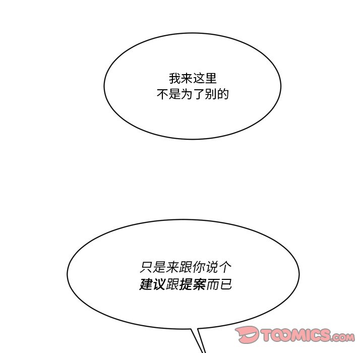 第20話 - 第61张