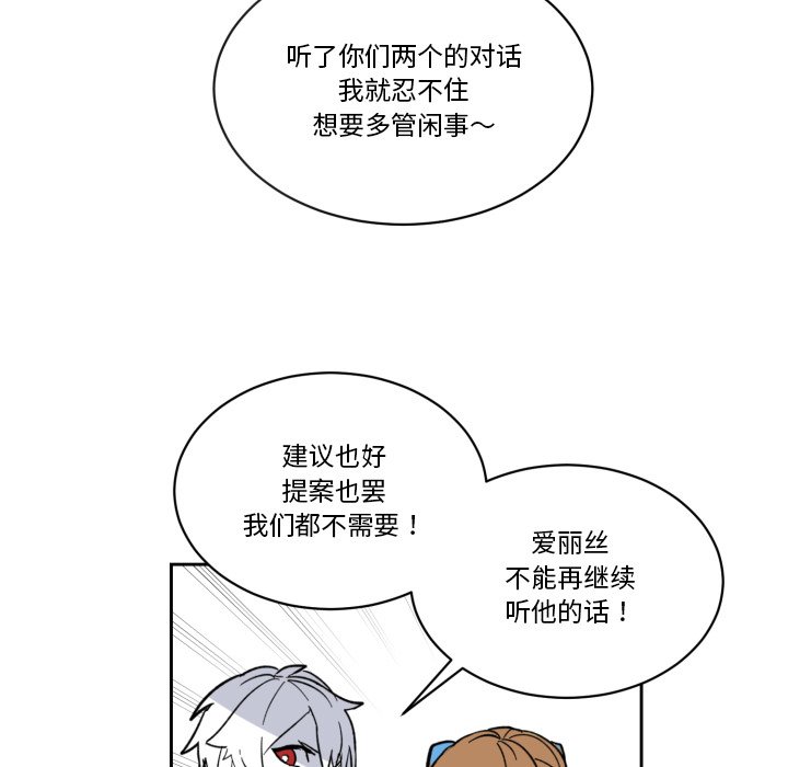 第20話 - 第63张