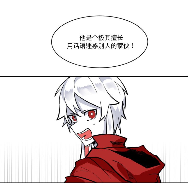 第20話 - 第65张