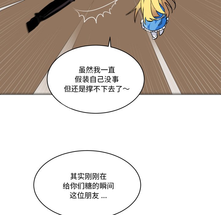 第20話 - 第68张