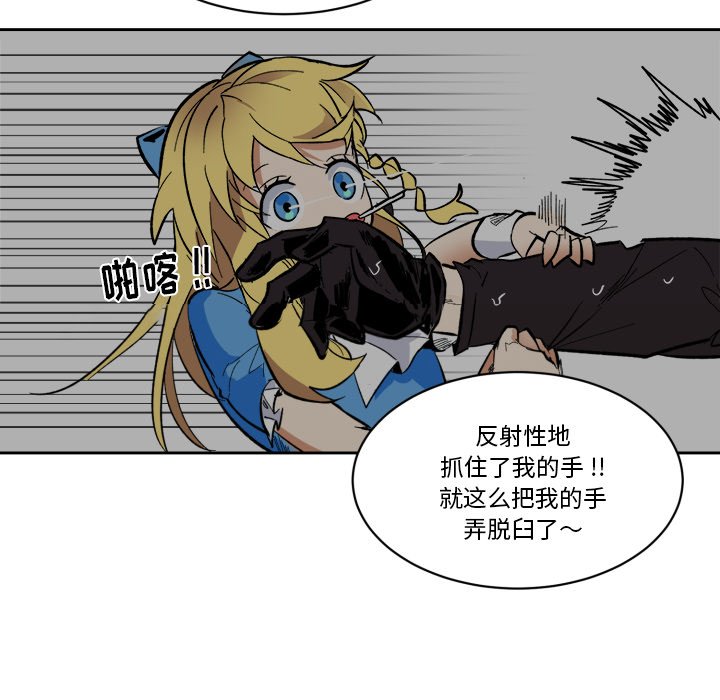 第20話 - 第69张