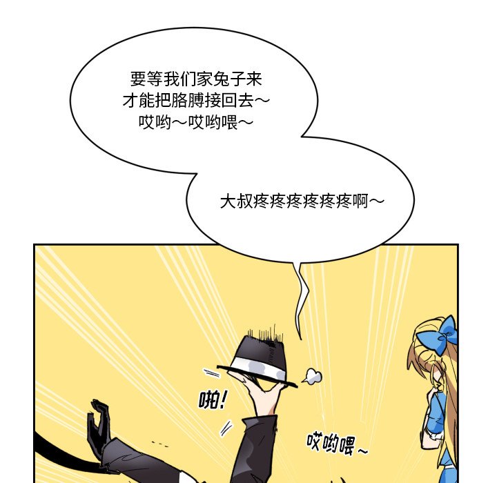 第20話 - 第70张