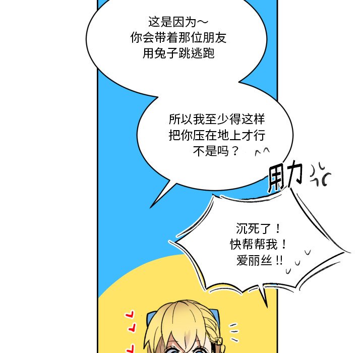 第20話 - 第72张