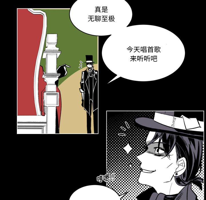 第21話 - 第10张