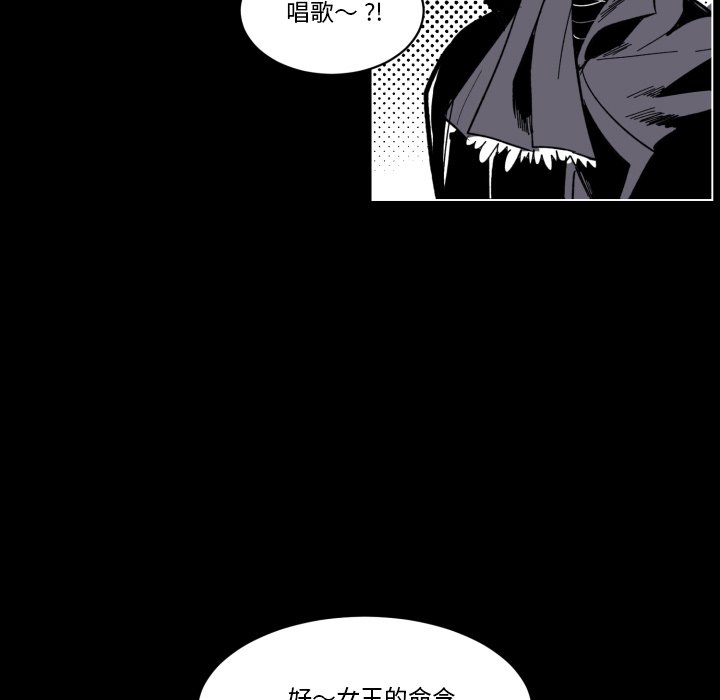 第21話 - 第11张