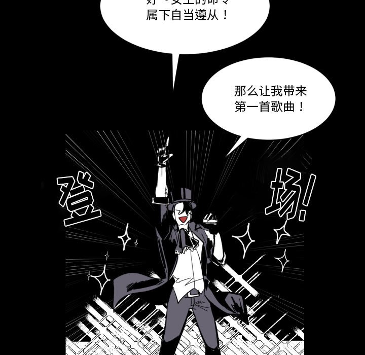第21話 - 第12张