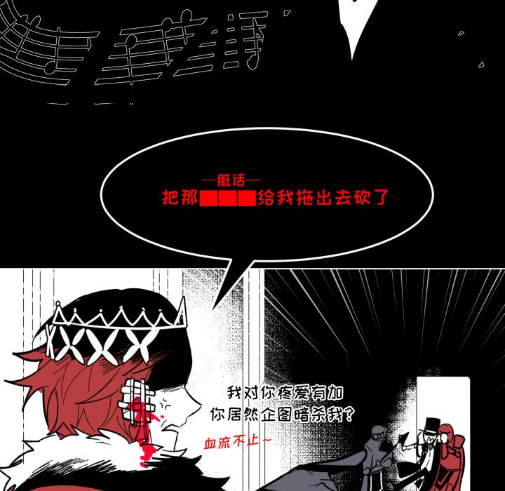 第21話 - 第17张
