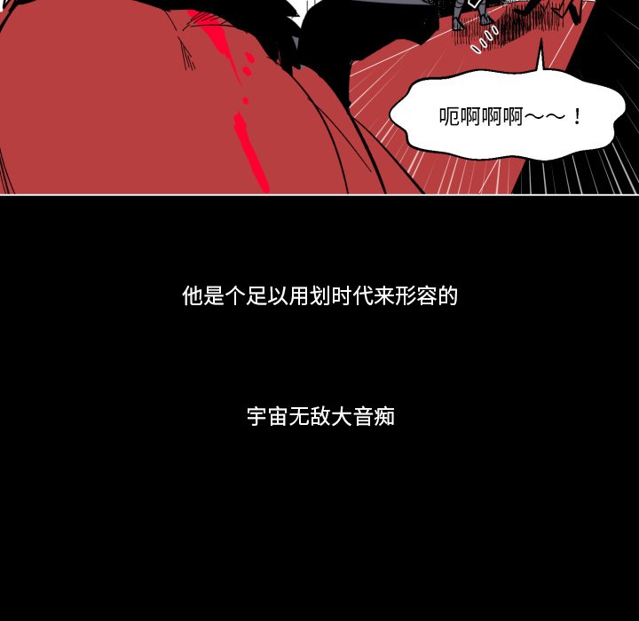 第21話 - 第18张