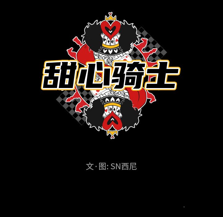 第21話 - 第19张