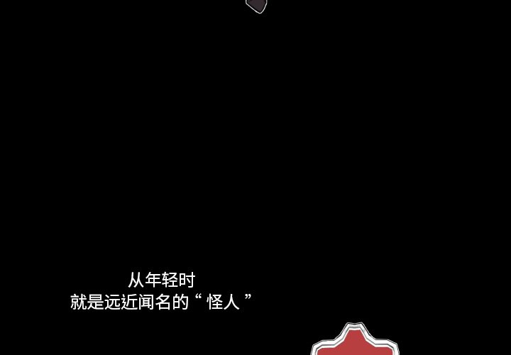 第21話 - 第2张