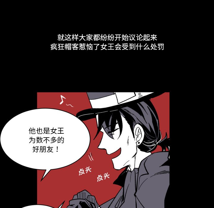 第21話 - 第20张