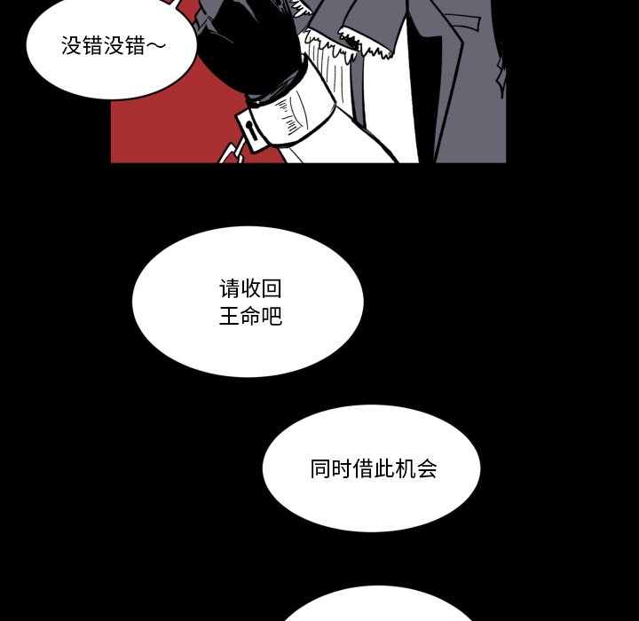 第21話 - 第21张