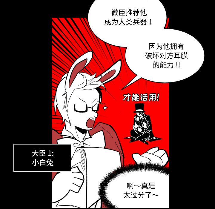 第21話 - 第22张