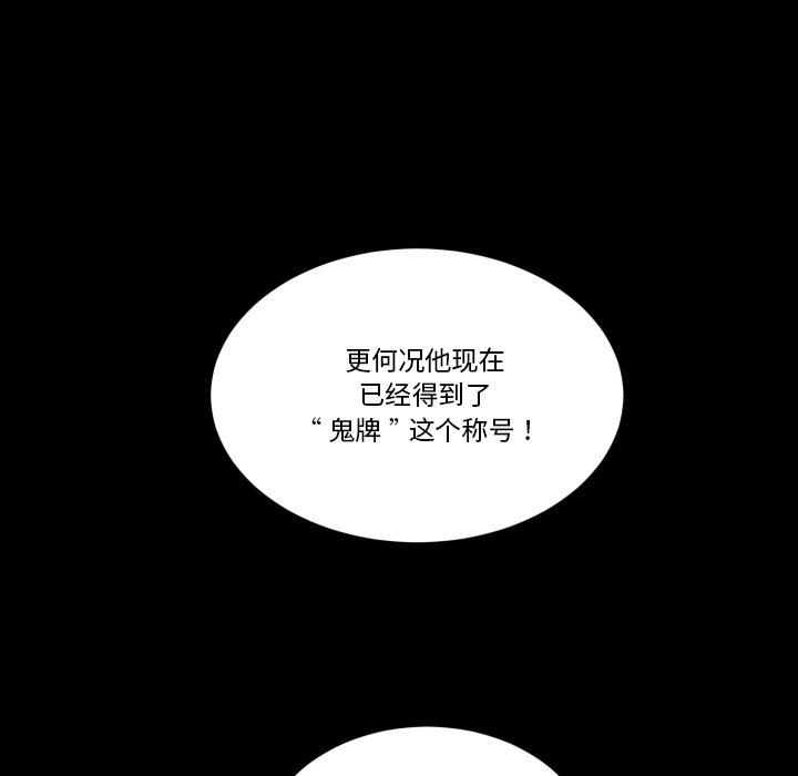 第21話 - 第23张