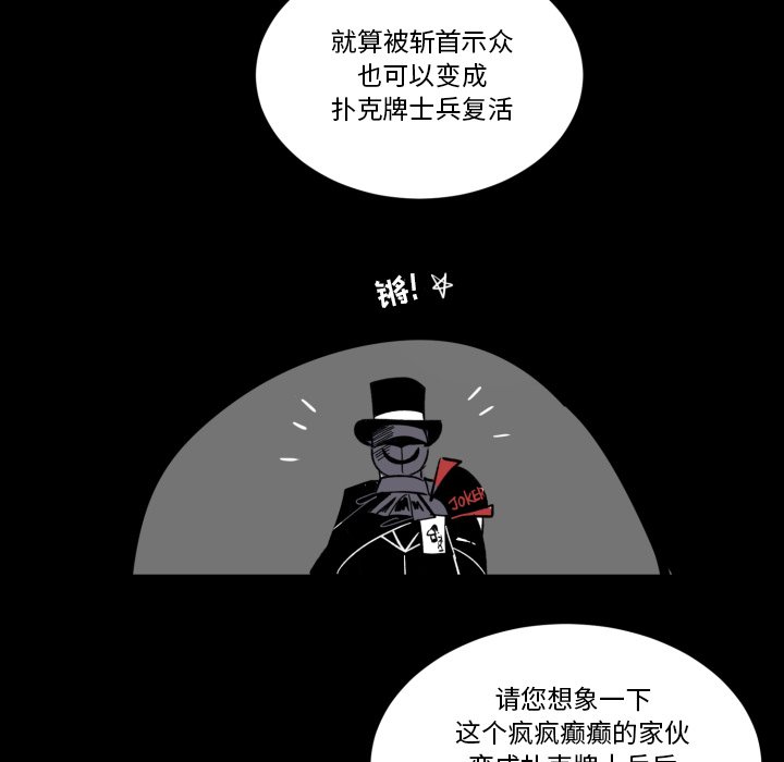第21話 - 第24张