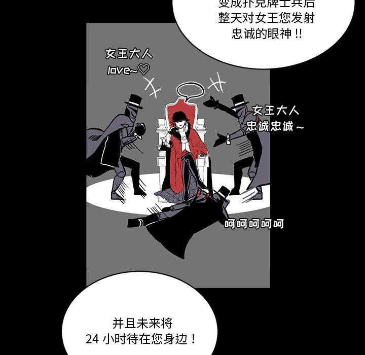 第21話 - 第25张
