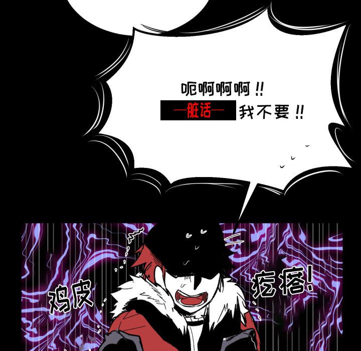 第21話 - 第26张