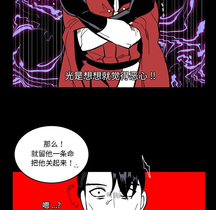 第21話 - 第27张